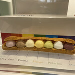 ガトーフェスタ ハラダ 中山道店 シャトー・デュ・ローブ - ショーケース