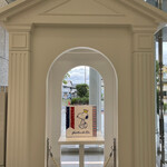 ガトーフェスタ ハラダ 中山道店 シャトー・デュ・ローブ - 店内