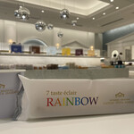 ガトーフェスタ ハラダ - セブンテイストエクレールレインボー 324円