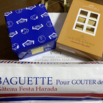 ガトーフェスタ ハラダ - 戦利品