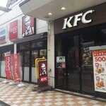 Kentakki Furaido Chikin - ケンタッキーフライドチキン ダイエー藤沢店