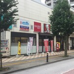 Kentakki Furaido Chikin - ケンタッキーフライドチキン ダイエー藤沢店