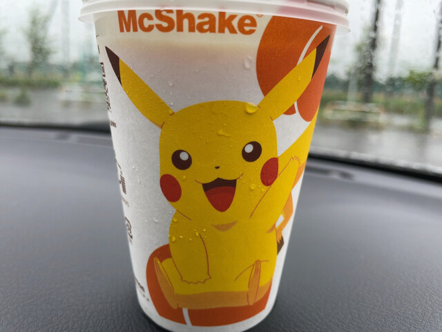 マクドナルド 36号恵庭店 - 恵庭/ハンバーガー | 食べログ