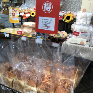 京都でおすすめの美味しいベーグルをご紹介 食べログ 京都でおすすめの美味しいベーグルをご紹介 食べログ