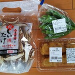 果菜彩 - 
