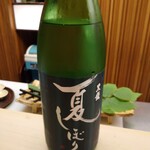 懐石料理 桝田 - 