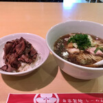 らーめん芝浜 - 