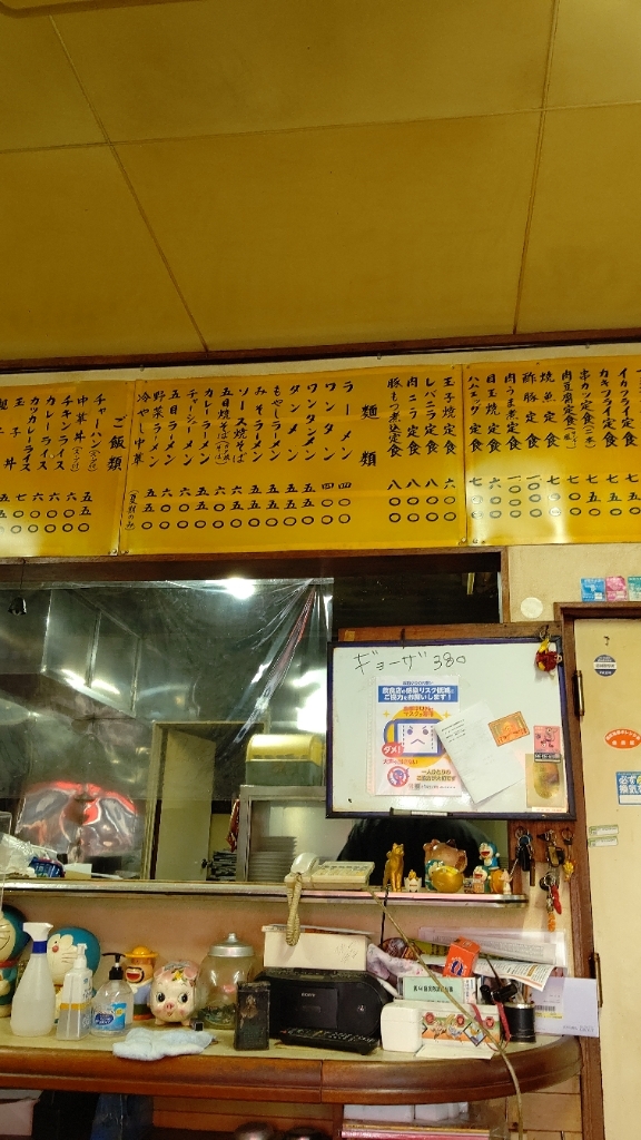 馬田総一郎さんが投稿したさかえ家（埼玉/日進）の口コミ詳細 [食べログ] さかえ家