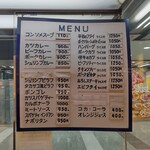 カレーの店 タカサゴ - 