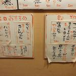 大阪串かつ てん家わん屋 - 「本日のおすすめ」と「飲み物」