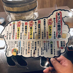 成吉思汗 大黒屋 - 