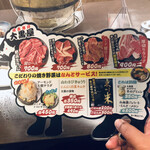 成吉思汗 大黒屋 - 