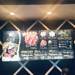 成吉思汗 大黒屋 - 