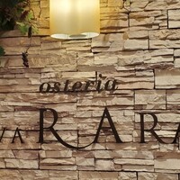 Osteria UVA RARA 横浜 - 