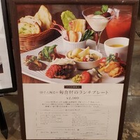 Osteria UVA RARA 横浜 - 