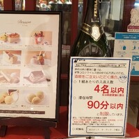 Osteria UVA RARA 横浜 - 