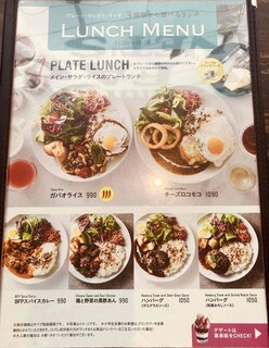 メニュー写真 ベビーフェイス プラネッツ 川西店 Baby Face Planet S 川西池田 洋食 食べログ メニュー写真 ベビーフェイス プラネッツ 川西店 Baby Face Planet S 川西池田 洋食 食べログ