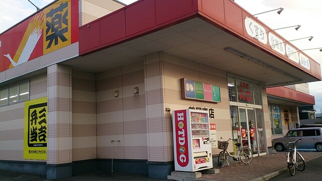 ツルハドラッグ 鶴岡東店 &ndash; 鶴岡の便利なドラッグストア