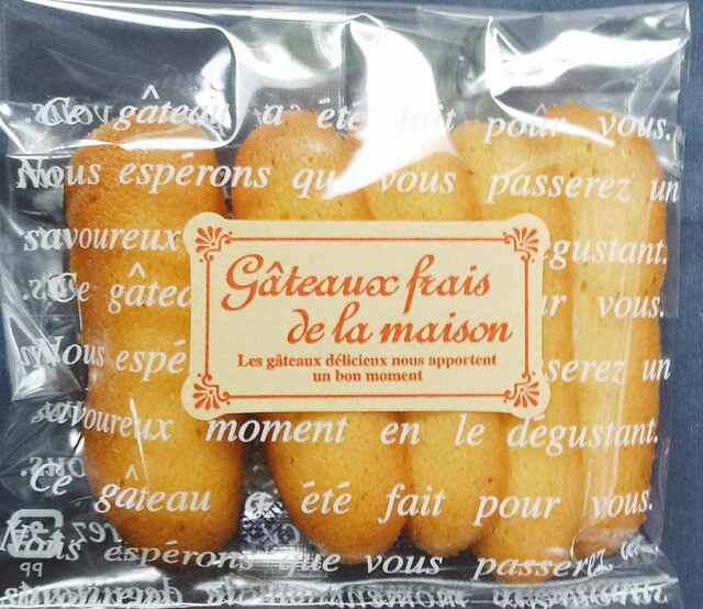 恵季菓子 みはるや - 磐城石川（ケーキ）の写真