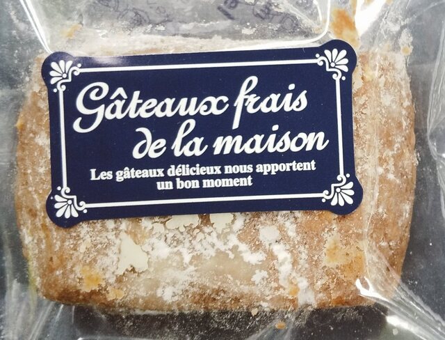 恵季菓子 みはるや - 磐城石川（ケーキ）の写真