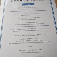 ポム・ダダン - 
