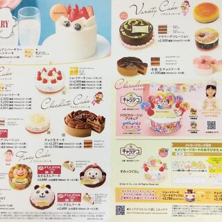 田原市でおすすめの美味しいケーキをご紹介 食べログ 田原市でおすすめの美味しいケーキをご紹介 食べログ