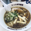 味特 本店