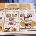 立ち飲み食堂 ウルトラスズキ - メニュー