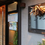 RISTORANTE IL NODO - 