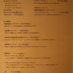 RISTORANTE IL NODO - 