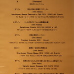 RISTORANTE IL NODO - 