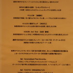 RISTORANTE IL NODO - 