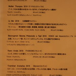 RISTORANTE IL NODO - 