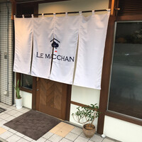 LE MACCHAN - ・外観
