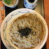 玉川うどん 蒲郡大塚店