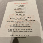 中国飯店 富麗華 - 