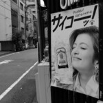 志な乃 - いつかあなたを分析してみせます