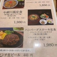 荒井屋 そごう横浜店 - 