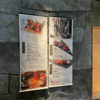 尾崎牛焼肉 銀座 ひむか - 