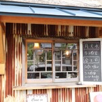 ふくことカフェ - 