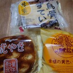 お菓子のさかい - 料理写真: