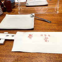 伊勢廣 京橋本店 - 