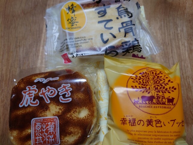 お菓子のさかい 長久保店 &ndash; 磐城石川の本格ケーキとスイーツ | 福島