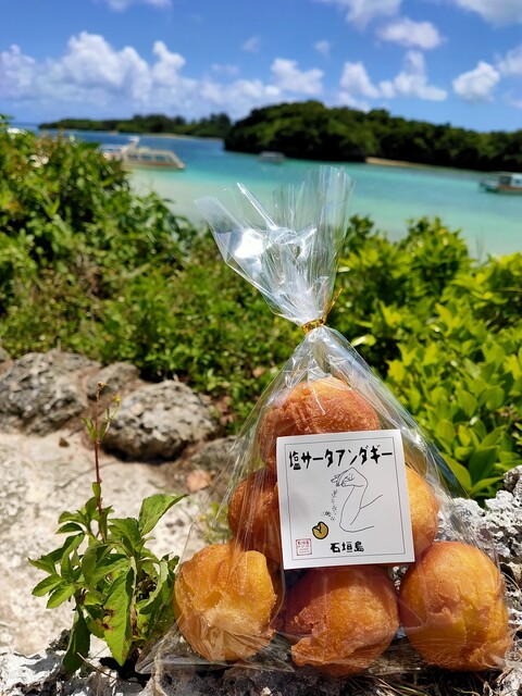 トロピカルカフェ マス Tropicalcafe Mas 石垣市 アイスクリーム 食べログ トロピカルカフェ マス Tropicalcafe Mas 石垣市 アイスクリーム 食べログ