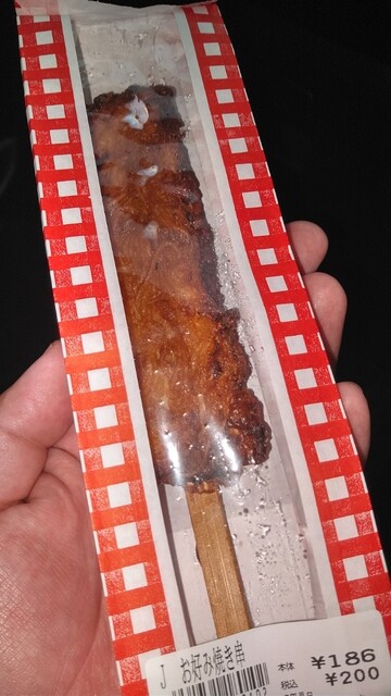 デイリーヤマザキ 古関PA(下り)店 &ndash; 川崎町のコンビニ