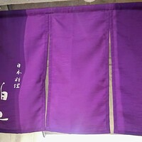 日本料理 珀也 - 