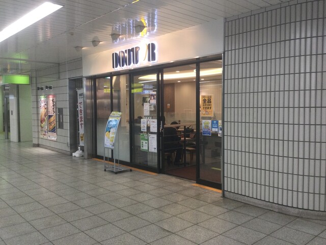 ドトールコーヒーショップ 戸塚駅店 Doutor 戸塚 カフェ 食べログ ドトールコーヒーショップ 戸塚駅店 Doutor 戸塚 カフェ 食べログ