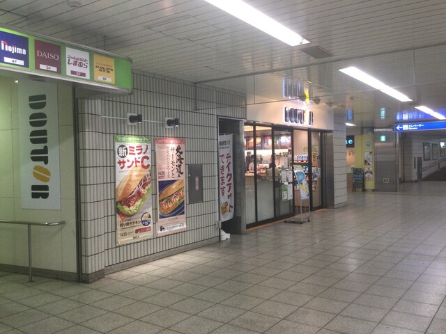 ドトールコーヒーショップ 戸塚駅店 Doutor 戸塚 カフェ 食べログ ドトールコーヒーショップ 戸塚駅店 Doutor 戸塚 カフェ 食べログ