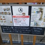 Kutsurogi Kafe Tomagiri - 