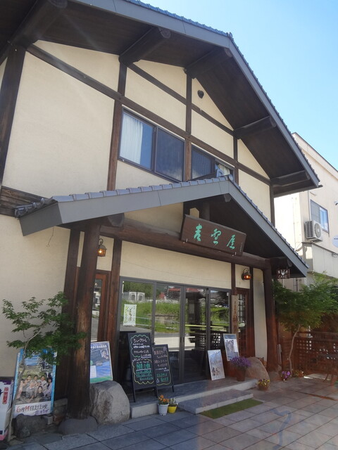 吉野屋 - 平泉（カフェ）の写真